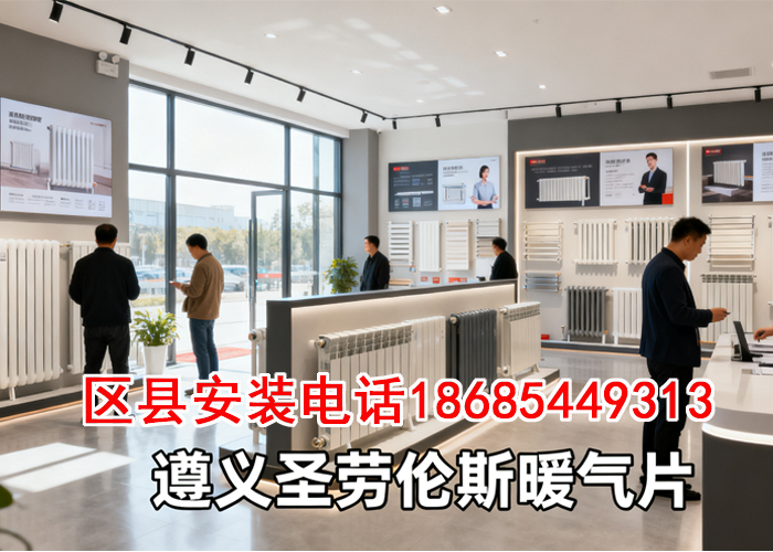 遵義暖氣片安裝